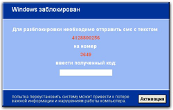 Разблокировать Windows в Воронеже